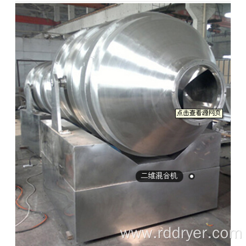 EYH series all powder material mixer